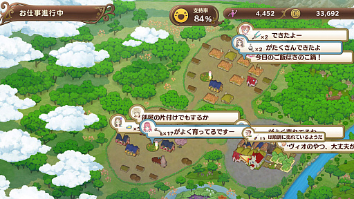 画像ギャラリー No.001のサムネイル画像 / 「ネルケと伝説の錬金術士たち 〜新たな大地のアトリエ〜」,ゲームシステム「街づくり」の秘訣を紹介。キャラクター達との触れ合いが街づくりに影響