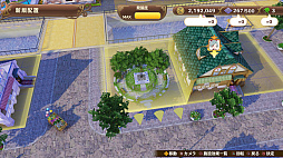 画像ギャラリー No.007のサムネイル画像 / 「ネルケと伝説の錬金術士たち 〜新たな大地のアトリエ〜」,ゲームシステム「街づくり」の秘訣を紹介。キャラクター達との触れ合いが街づくりに影響