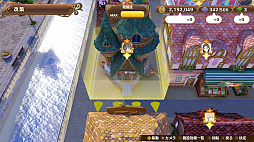 画像ギャラリー No.013のサムネイル画像 / 「ネルケと伝説の錬金術士たち 〜新たな大地のアトリエ〜」,ゲームシステム「街づくり」の秘訣を紹介。キャラクター達との触れ合いが街づくりに影響