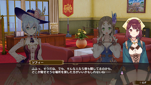 画像ギャラリー No.014のサムネイル画像 / 「ネルケと伝説の錬金術士たち 〜新たな大地のアトリエ〜」,ゲームシステム「街づくり」の秘訣を紹介。キャラクター達との触れ合いが街づくりに影響