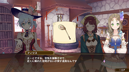 画像ギャラリー No.016のサムネイル画像 / 「ネルケと伝説の錬金術士たち 〜新たな大地のアトリエ〜」,ゲームシステム「街づくり」の秘訣を紹介。キャラクター達との触れ合いが街づくりに影響