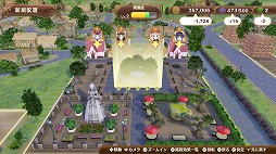 画像ギャラリー No.013のサムネイル画像 / 「ネルケと伝説の錬金術士たち」,好きな施設を好みの場所に建てられる「街づくり」の情報が公開