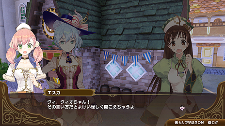 画像ギャラリー No.003のサムネイル画像 / 「ネルケと伝説の錬金術士たち」,キャラ達の織りなすイベントの一部が公開。シリーズやタイトルの垣根を越えた掛け合いも