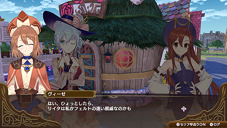 画像ギャラリー No.004のサムネイル画像 / 「ネルケと伝説の錬金術士たち」,キャラ達の織りなすイベントの一部が公開。シリーズやタイトルの垣根を越えた掛け合いも