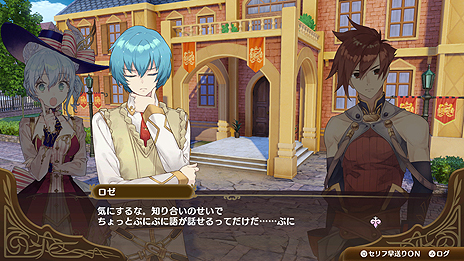 画像ギャラリー No.006のサムネイル画像 / 「ネルケと伝説の錬金術士たち」,キャラ達の織りなすイベントの一部が公開。シリーズやタイトルの垣根を越えた掛け合いも