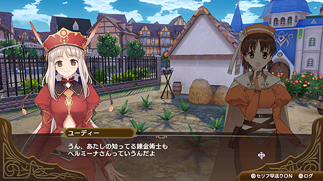 画像ギャラリー No.008のサムネイル画像 / 「ネルケと伝説の錬金術士たち」,キャラ達の織りなすイベントの一部が公開。シリーズやタイトルの垣根を越えた掛け合いも