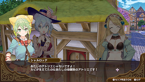 画像ギャラリー No.011のサムネイル画像 / 「ネルケと伝説の錬金術士たち」,キャラ達の織りなすイベントの一部が公開。シリーズやタイトルの垣根を越えた掛け合いも