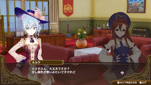 画像ギャラリー No.005のサムネイル画像 / 「ネルケと伝説の錬金術士たち 〜新たな大地のアトリエ〜」キャラクター達の交流に関する情報が公開