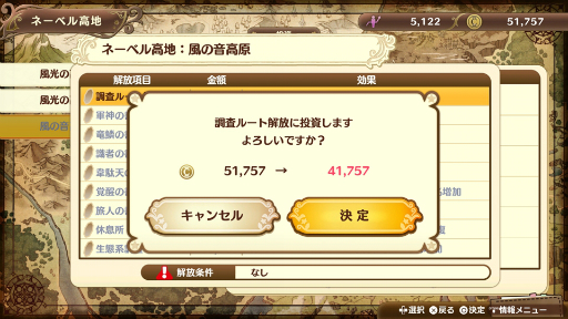 画像ギャラリー No.013のサムネイル画像 / 「ネルケと伝説の錬金術士たち 〜新たな大地のアトリエ〜」キャラクター達の交流に関する情報が公開