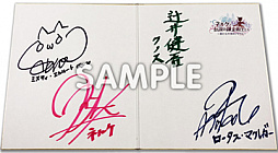 画像ギャラリー No.005のサムネイル画像 / 「ネルケと伝説の錬金術士たち 」の発売記念抽選会が東京・大阪にて1月31日に開催