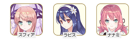 画像ギャラリー No.005のサムネイル画像 / 「ネルケと伝説の錬金術士たち」,住民として登場するキャラが新たに発表。出演声優陣のサイン色紙が当たる企画が本日スタート