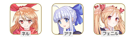 画像ギャラリー No.006のサムネイル画像 / 「ネルケと伝説の錬金術士たち」,住民として登場するキャラが新たに発表。出演声優陣のサイン色紙が当たる企画が本日スタート