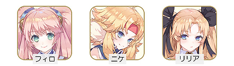 画像ギャラリー No.007のサムネイル画像 / 「ネルケと伝説の錬金術士たち」,住民として登場するキャラが新たに発表。出演声優陣のサイン色紙が当たる企画が本日スタート