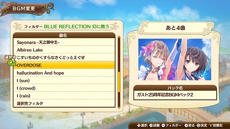 画像ギャラリー No.009のサムネイル画像 / 「ネルケと伝説の錬金術士たち 〜新たな大地のアトリエ〜」住民となる新たなキャラクターとクリア後に挑戦できる「異界の門」の情報が公開