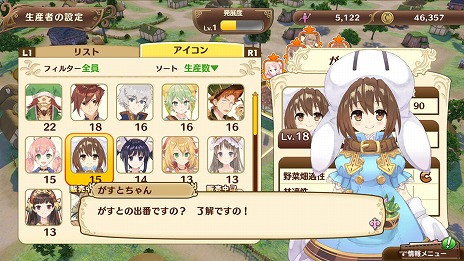 画像ギャラリー No.011のサムネイル画像 / 「ネルケと伝説の錬金術士たち 〜新たな大地のアトリエ〜」住民となる新たなキャラクターとクリア後に挑戦できる「異界の門」の情報が公開