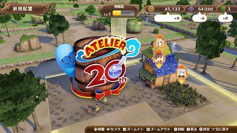 画像ギャラリー No.012のサムネイル画像 / 「ネルケと伝説の錬金術士たち 〜新たな大地のアトリエ〜」住民となる新たなキャラクターとクリア後に挑戦できる「異界の門」の情報が公開