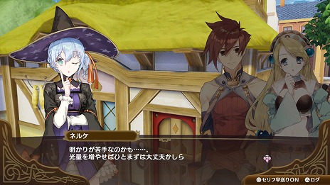 画像ギャラリー No.014のサムネイル画像 / 「ネルケと伝説の錬金術士たち 〜新たな大地のアトリエ〜」住民となる新たなキャラクターとクリア後に挑戦できる「異界の門」の情報が公開