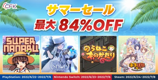 ꡼ No.001Υͥ / ֥ͥѤץ꡼֥ߥ饯륹ĥåספʲʤˡPC/PS4/SwitchоݤˤCFK SUMMER SALE