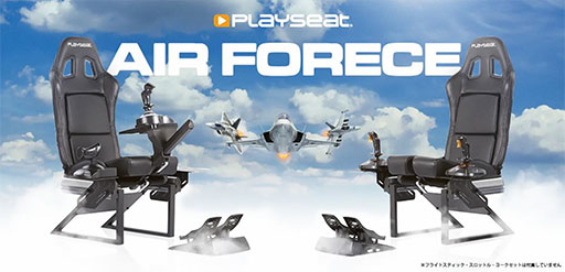 画像ギャラリー No.001のサムネイル画像 / 背もたれが折り畳めるPlayseat製フライトシム用コクピットが発売