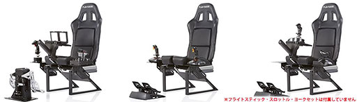 画像ギャラリー No.002のサムネイル画像 / 背もたれが折り畳めるPlayseat製フライトシム用コクピットが発売