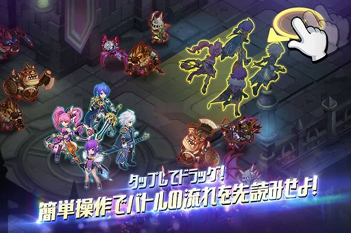 画像ギャラリー No.004のサムネイル画像 / 「グランドチェイス」本日20時からYouTube Liveを配信。重大発表もアリ!