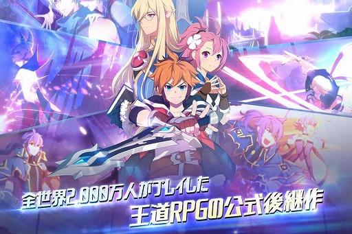 画像ギャラリー No.006のサムネイル画像 / 「グランドチェイス」本日20時からYouTube Liveを配信。重大発表もアリ!