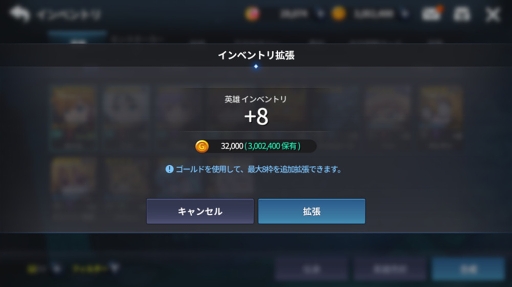 画像ギャラリー No.004のサムネイル画像 / 「グランドチェイス」,6種類の育成システムや装備アイテムの情報を公開