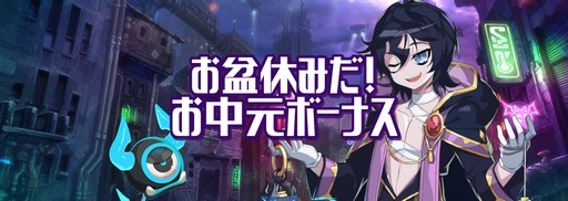 画像ギャラリー No.003のサムネイル画像 / 「グランドチェイス」,SEASON2「マウスピア」の情報を先行公開