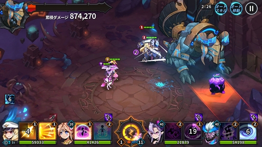 画像ギャラリー No.004のサムネイル画像 / 「グランドチェイス」,大型アップデート「新しい希望」が実装