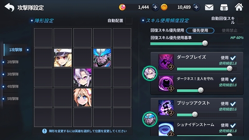 画像ギャラリー No.005のサムネイル画像 / 「グランドチェイス」,大型アップデート「新しい希望」が実装