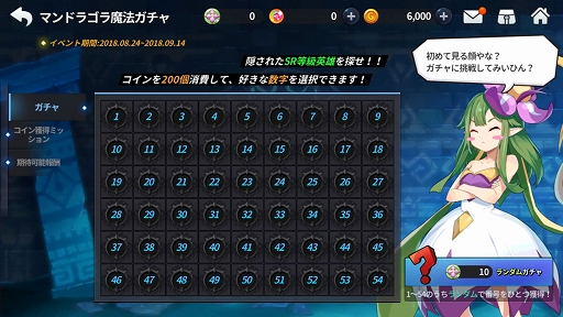 画像ギャラリー No.006のサムネイル画像 / 「グランドチェイス」,大型アップデート「新しい希望」が実装