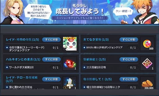 画像ギャラリー No.007のサムネイル画像 / 「グランドチェイス」,大型アップデート「新しい希望」が実装