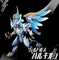 画像ギャラリー No.004のサムネイル画像 / 「グランドチェイス」,新コンテンツ“ワールドボス・ハルキオン”が実装