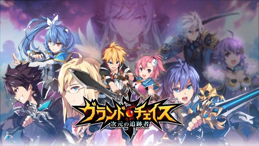 画像ギャラリー No.001のサムネイル画像 / 「グランドチェイス」,新SR等級英雄「ジン」と「ライム」が登場