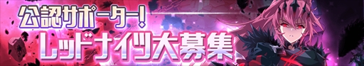 画像ギャラリー No.012のサムネイル画像 / 「グランドチェイス」,新SR等級英雄「ジン」と「ライム」が登場