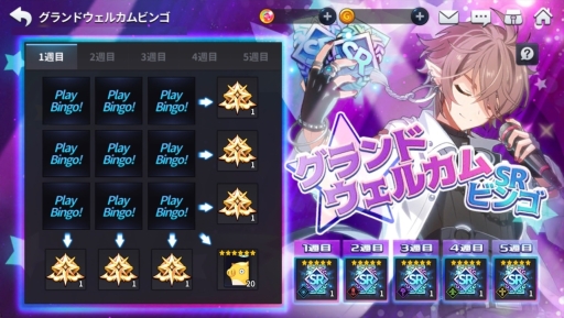 画像ギャラリー No.007のサムネイル画像 / 「グランドチェイス -次元の追跡者-」に英雄強化システム「チェイサー」が実装