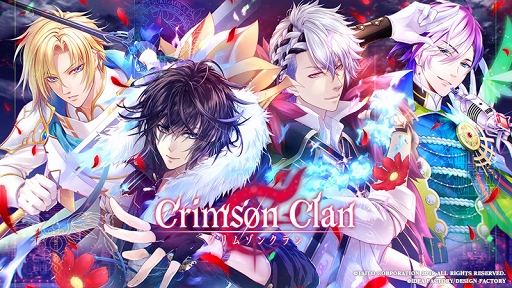 画像ギャラリー No.001のサムネイル画像 / 「クリムゾンクラン」,総勢20名のCVが聞ける最新ムービーを公開。松岡禎丞さんらのサイン色紙が抽選で当たるキャンペーンも実施中