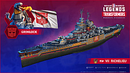 ꡼ No.005Υͥ / World of Warships: Legendsסȥȥ󥹥եޡɤȤΥ2Ƥ96»