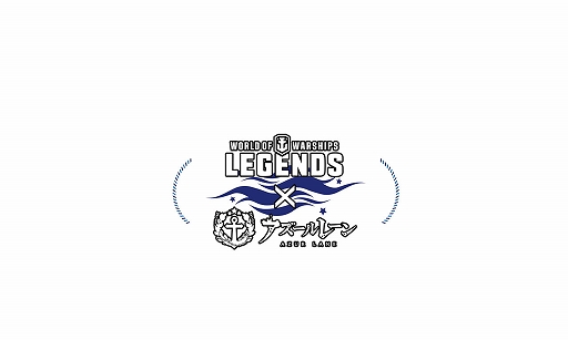 ꡼ No.001Υͥ / World of Warships: Legendsס֥졼פȤΥ3Ƥŷ