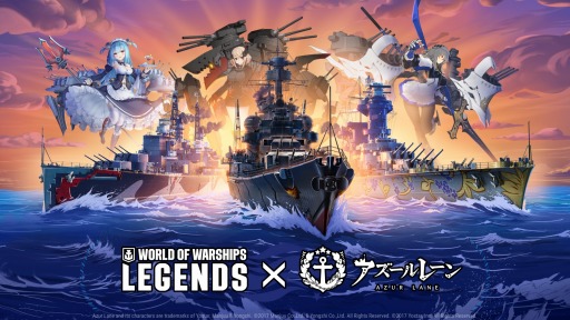 ꡼ No.001Υͥ / World of Warships: Legendsסߡ֥졼ץ4ơ26˳ϡͳꥹΡȥ󡦥륤ɤо