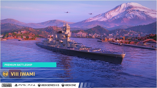 ꡼ No.002Υͥ / ϡȴ丫ɤʤɤ롣World of Warships: Legendsסǥ󥦥˹碌ܸڡ򳫺