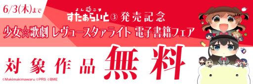 ꡼ No.001Υͥ / ־η 塼饤ȡפ̡Ȥ󤳤 餤ȡ3ȯǰŻҽҥե