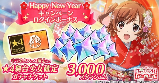 ꡼ No.001Υͥ / ֥פ3000ब館Happy New Year ڡ󤬳