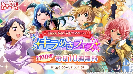 ꡼ No.002Υͥ / ֥פ3000ब館Happy New Year ڡ󤬳