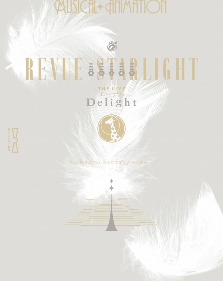꡼ No.001Υͥ / ־η 塼饤 -The LIVE ǥ- DelightפBlu-ray꡼