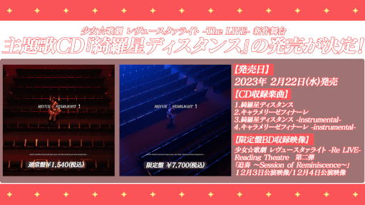 ꡼ No.010Υͥ / ־η 塼饤 -Re LIVE- Reading Theatre ơ׳