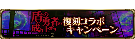 ꡼ No.017Υͥ / MASS FOR THE DEADx TV˥ֽͦԤ夬 Season 2拾ܤ91鳫