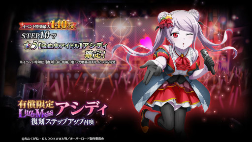 ꡼ No.003Υͥ / MASS FOR THE DEADס٥ȡϲ-ʯ-IDOL PɤԤ316顤Ԥ322鳫