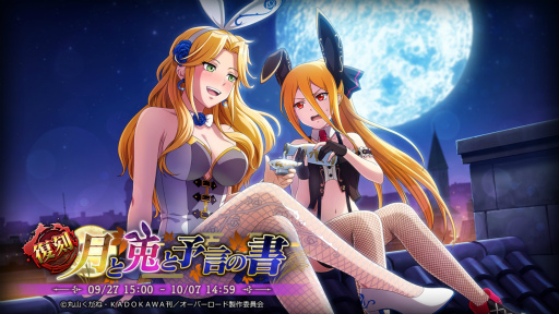 ���������꡼ No.001�Υ���ͥ������ / ��MASS FOR THE DEAD�ס�����٥�ȡ�[����]����Ƥ�ͽ���ν�ɤ򳫺�