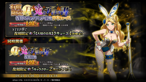 ���������꡼ No.002�Υ���ͥ������ / ��MASS FOR THE DEAD�ס�����٥�ȡ�[����]����Ƥ�ͽ���ν�ɤ򳫺�